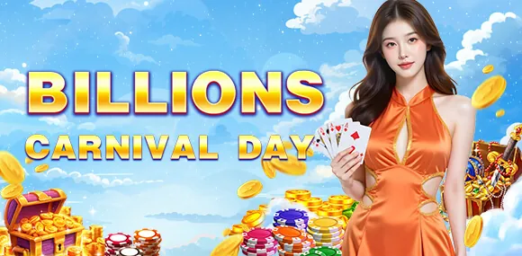 Holiday Event Promotion